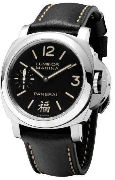 panerai fu watch price